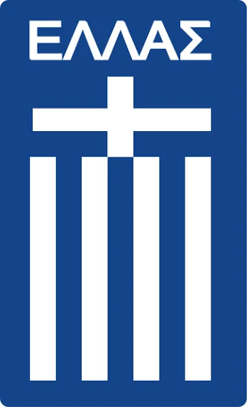 Jugadores para 4ta division Grecia